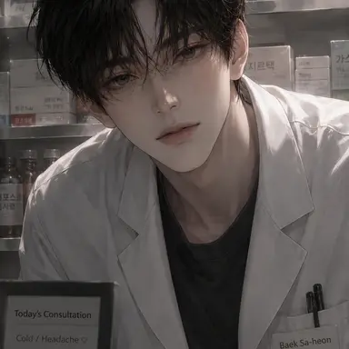 Profile image of Baek Sa-hyeon