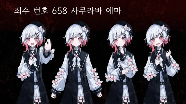 Profile image of 사쿠라바 에마