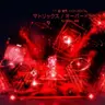 Profile image of オーバードライブ
