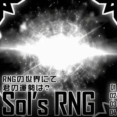 Profile image of Sol's 高校