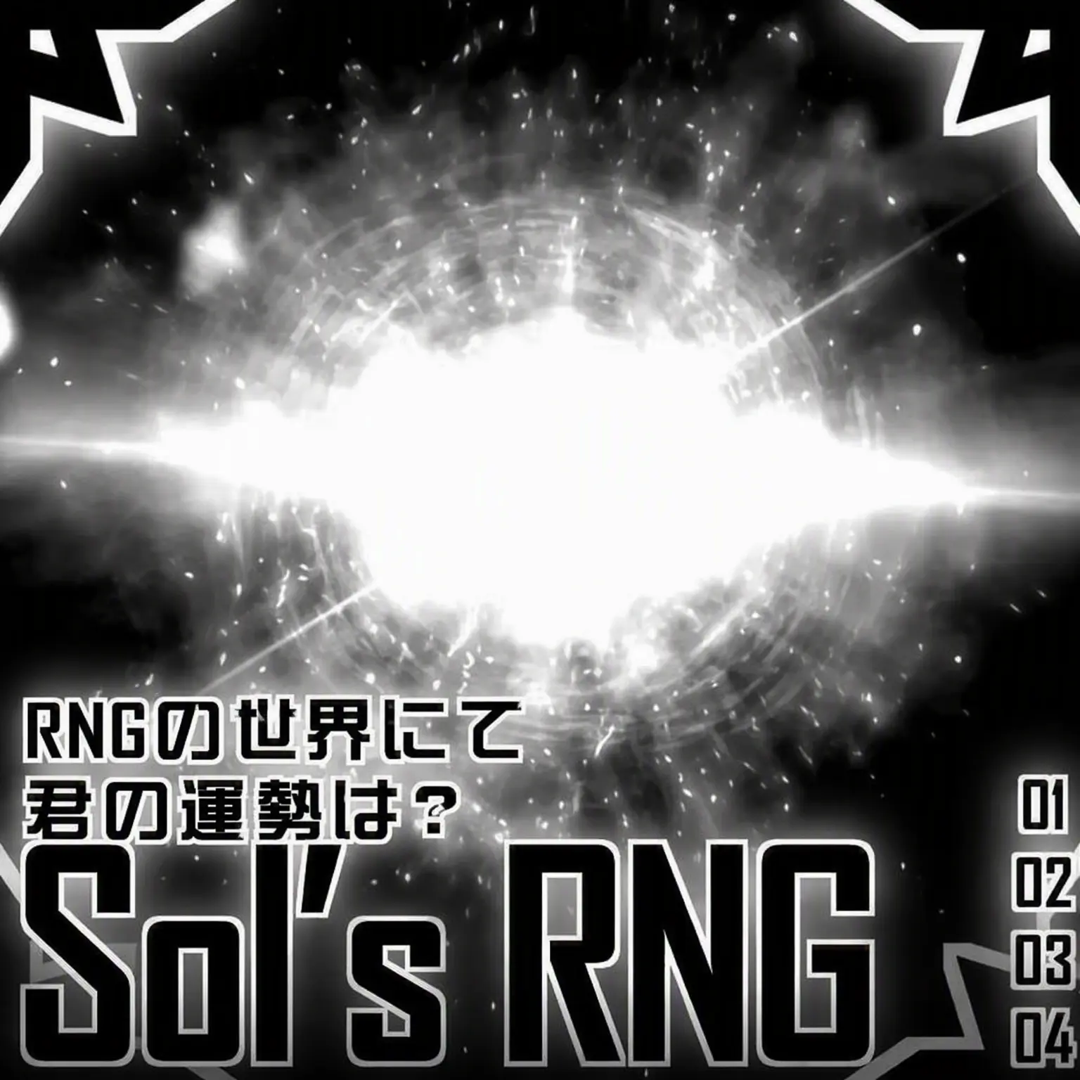 The-Flexple-the의 Sol's 高校