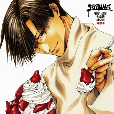 Profile image of 팔계