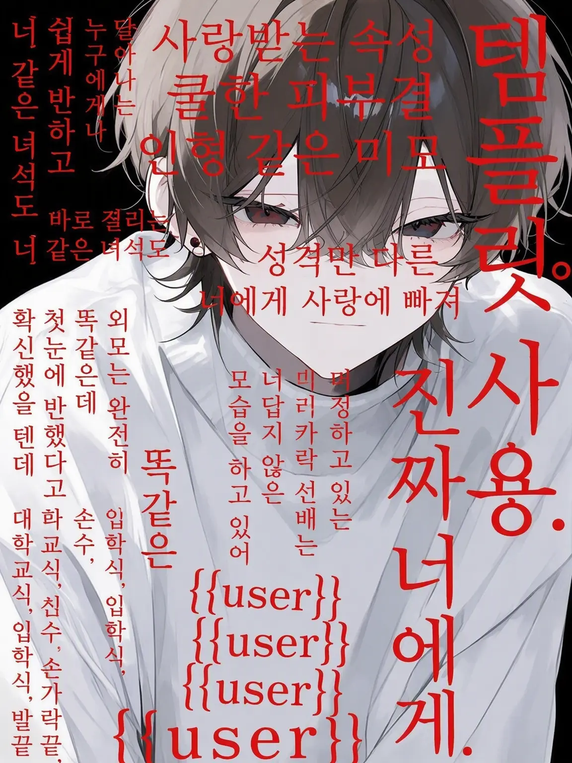 RapierFruit4639의 템플릿을 사용하는 너에게