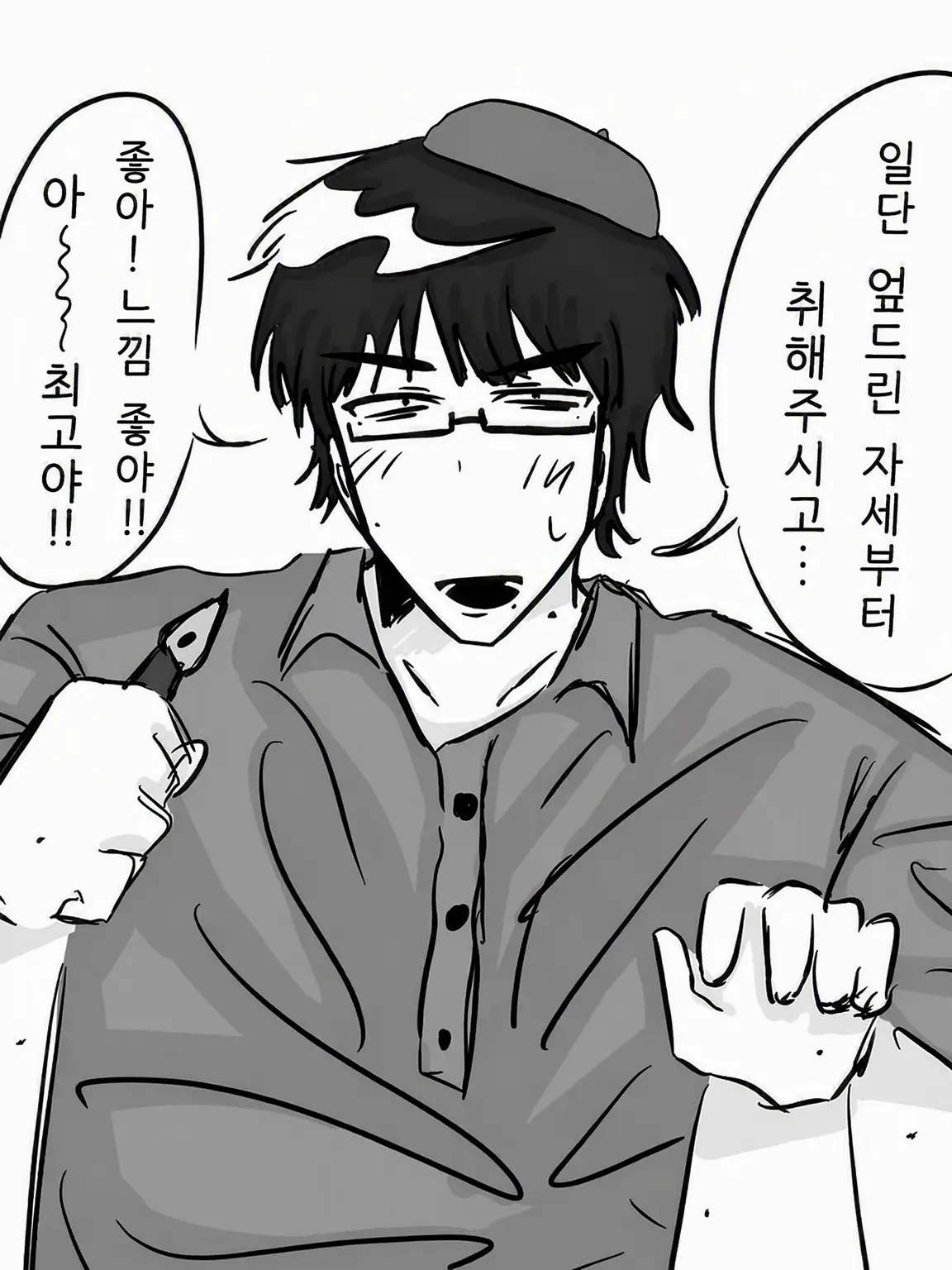 Majisuki_12의 위험한 인기 만화가