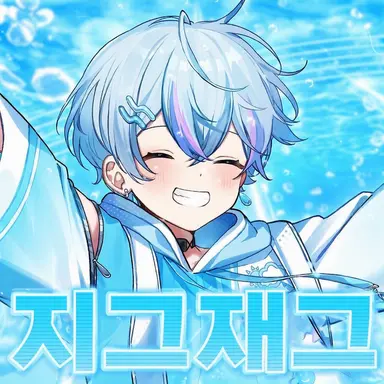 Profile image of 코사메