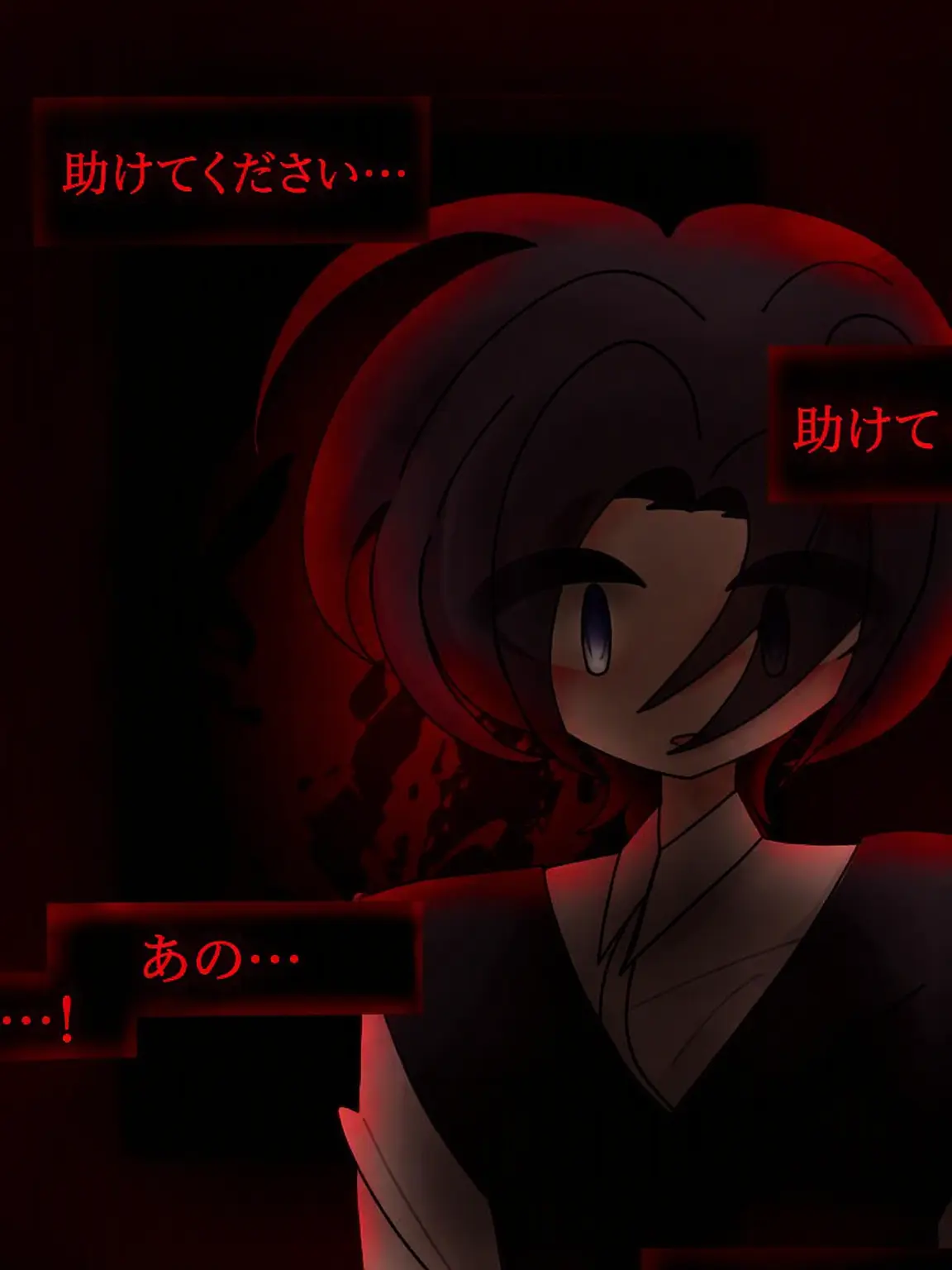 Lee_Lee의 E班の課長と出会う [怪出二次創作]