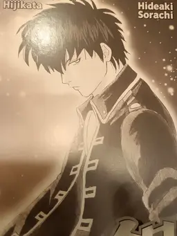 Profile image of Toshiro Hijikata