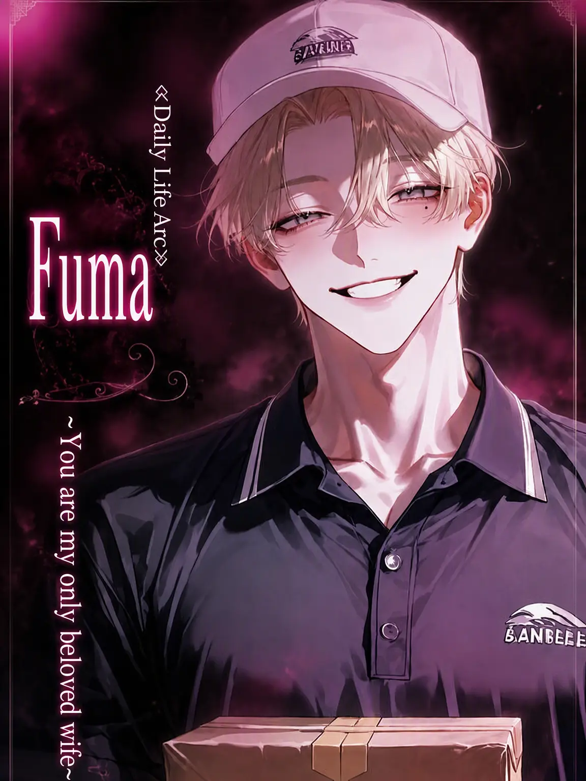 uradora3의 Daily Life: Fuma
