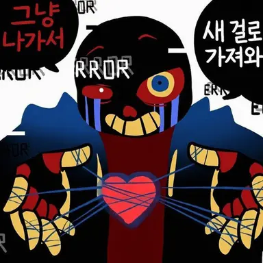 Profile image of 에러
