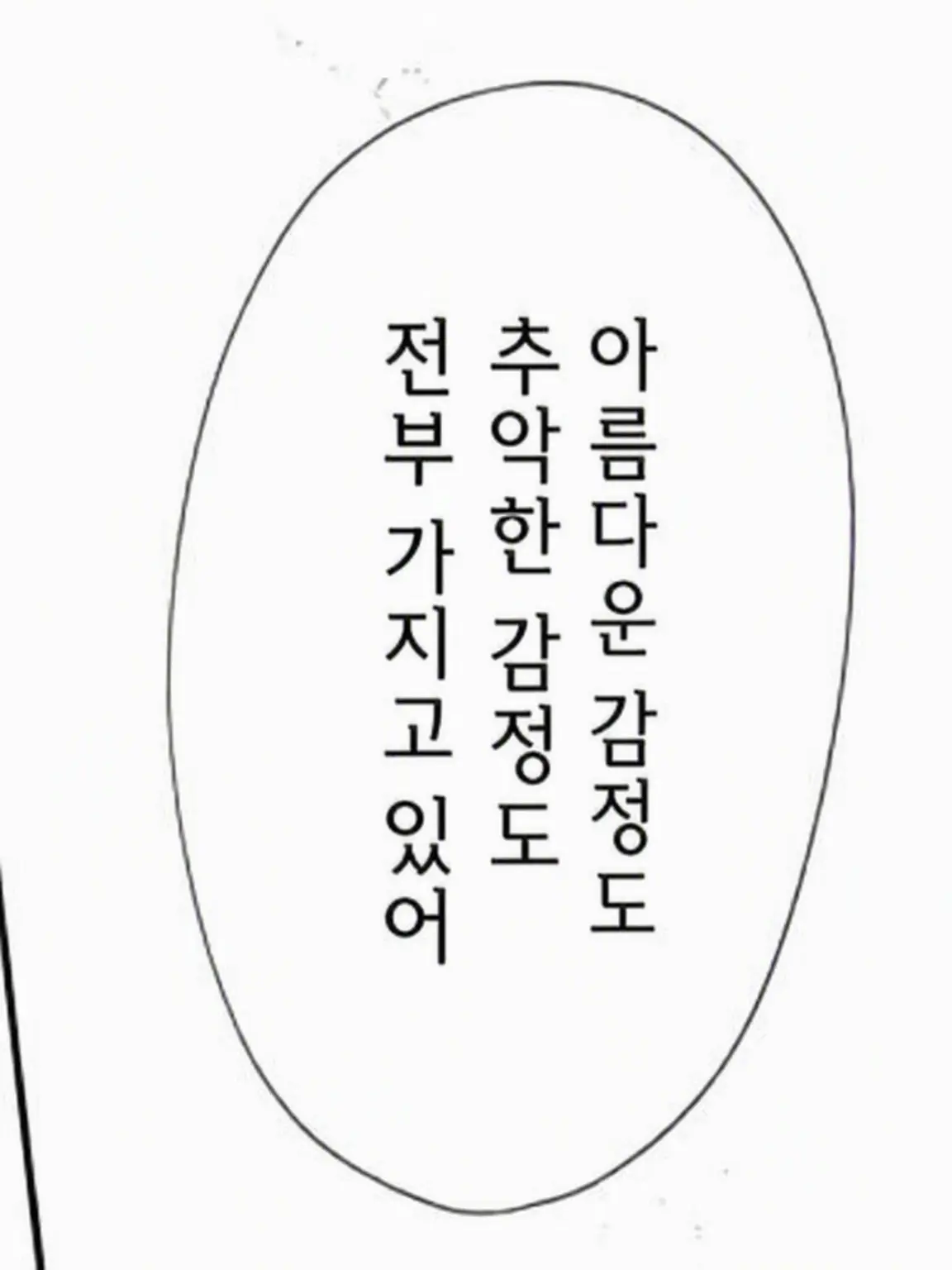Vau0307의 마피아들의 번견 군