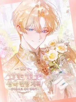 Profile image of 에드워드