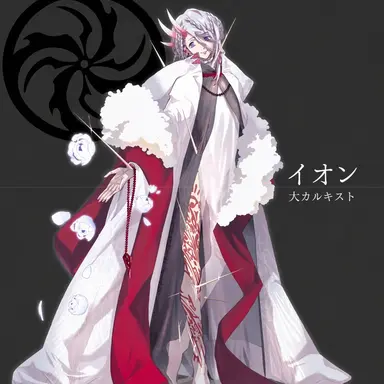 Profile image of イオン