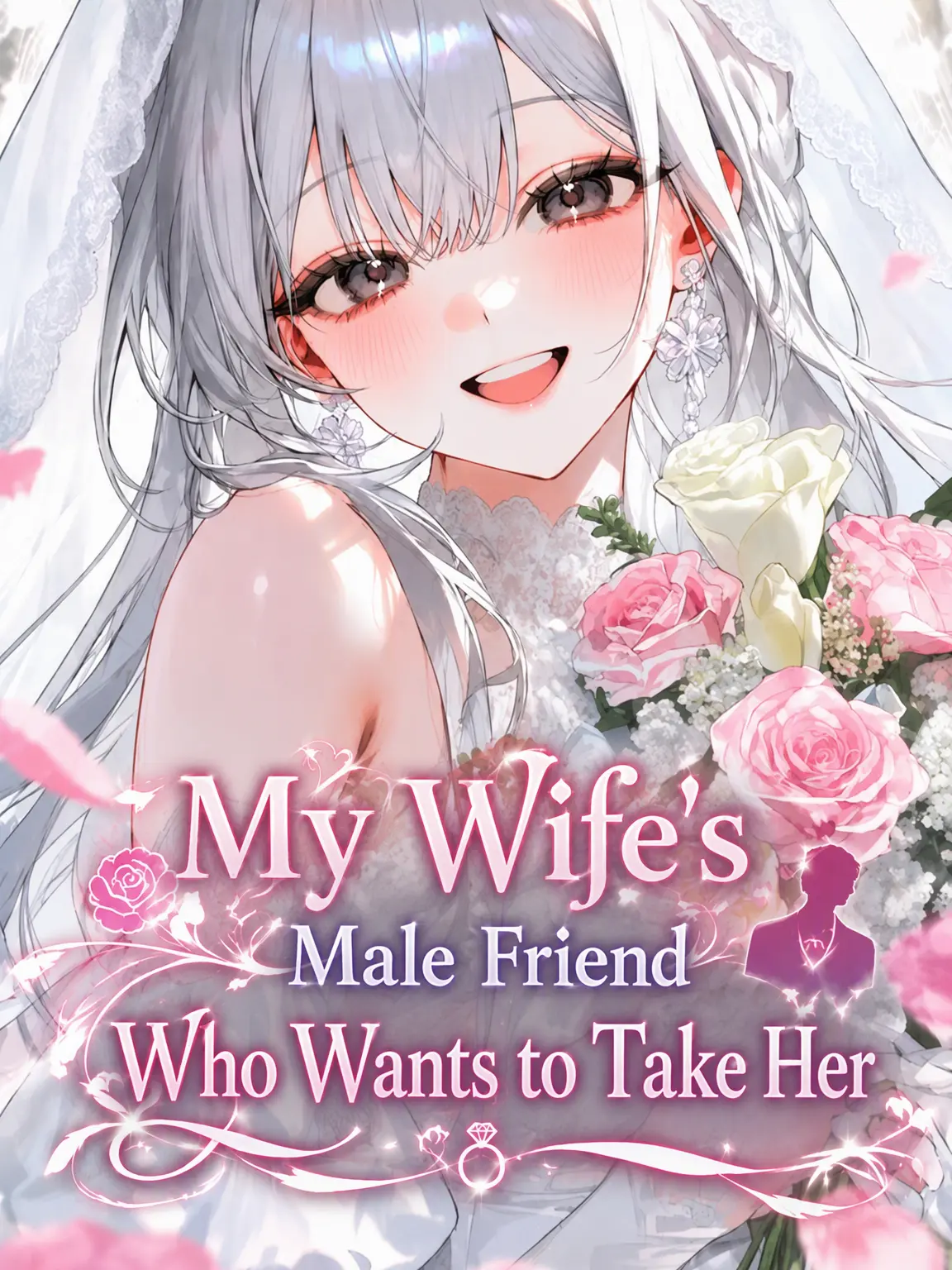 EYAEYAO의 My Wife's Male Friend