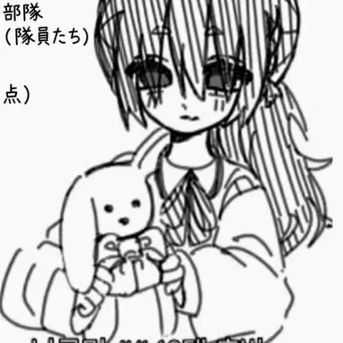 Profile image of 鳴海リン