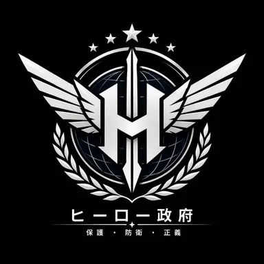 Profile image of ヒーロー政府
