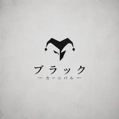 Profile image of ブラック・カーニバル