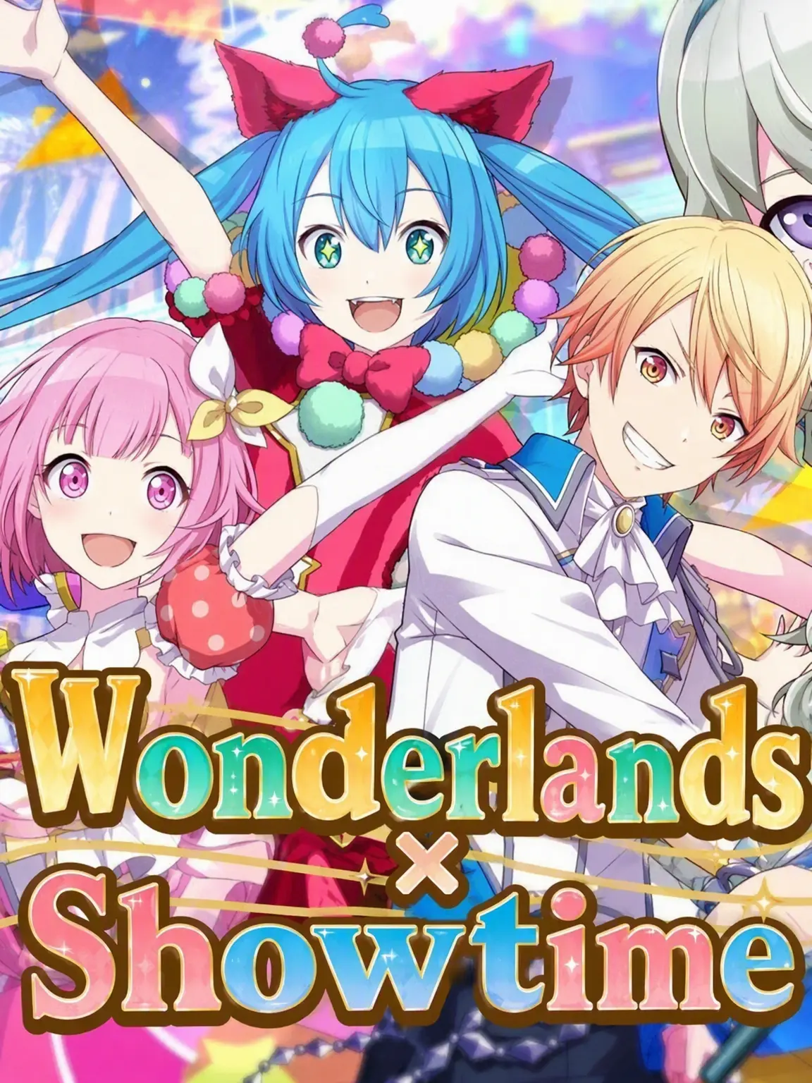 Tarako121006의 Wonderlands x Showtime!!