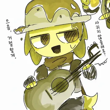 Profile image of 머스터드 타너
