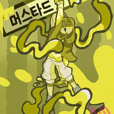 Profile image of 머스제