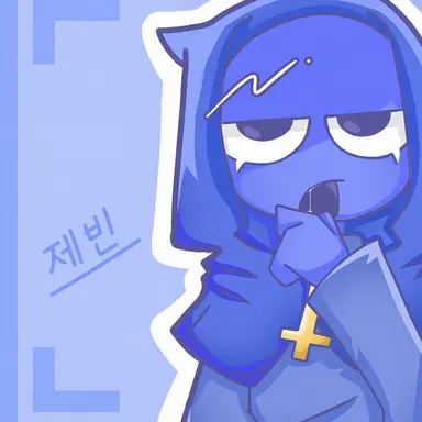 Profile image of 제빈