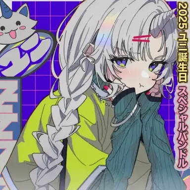Profile image of アヤツノ・ユニ