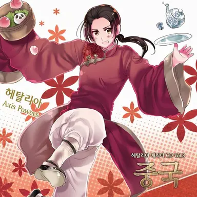 Profile image of 왕 야오