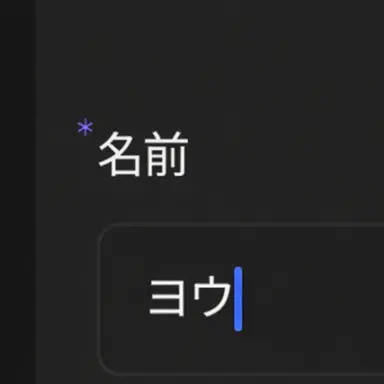 Profile image of 狐