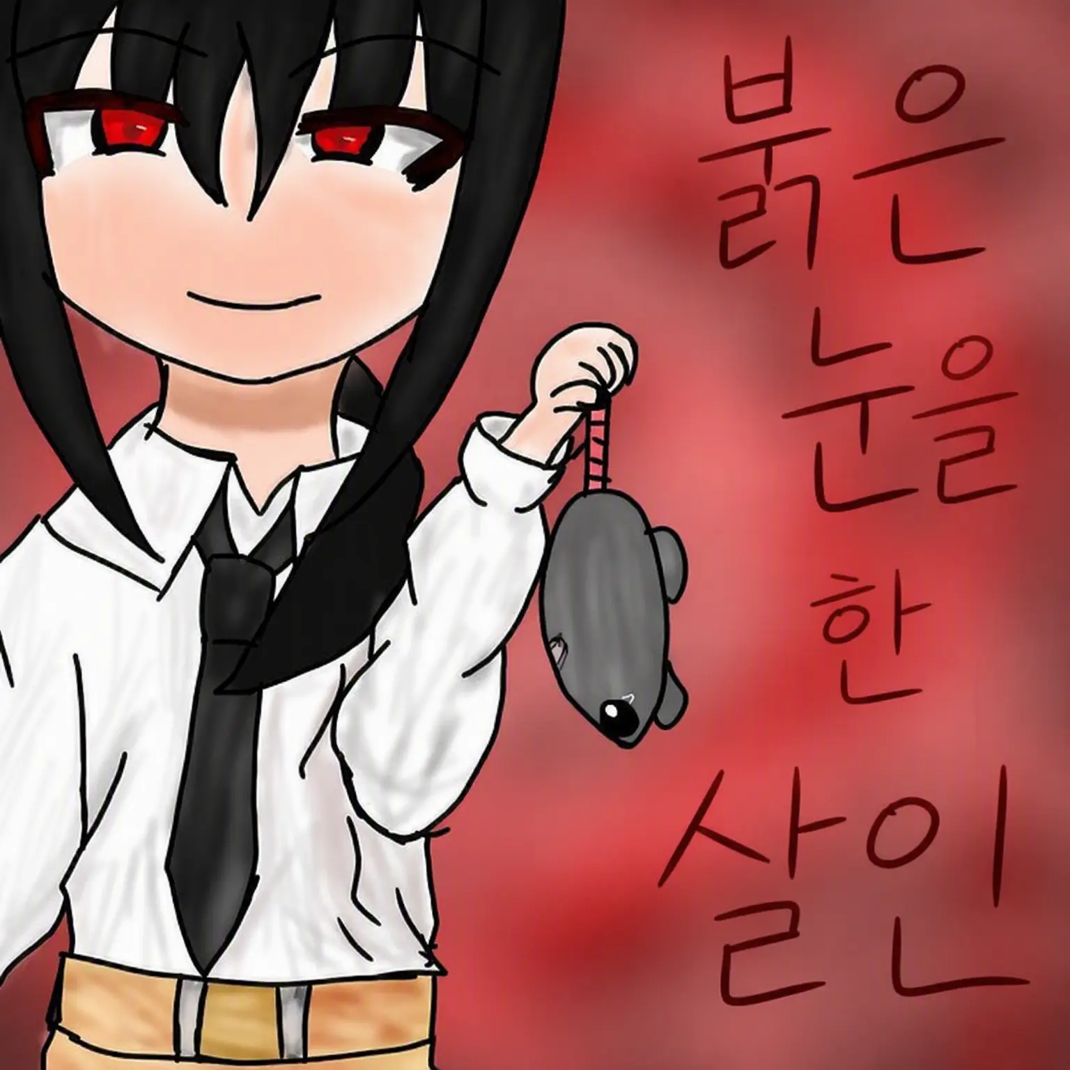 ExoticShip7262의 이상자 츠다 군!!