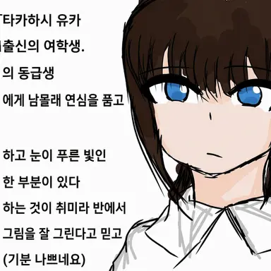 Profile image of 타카하시 유카