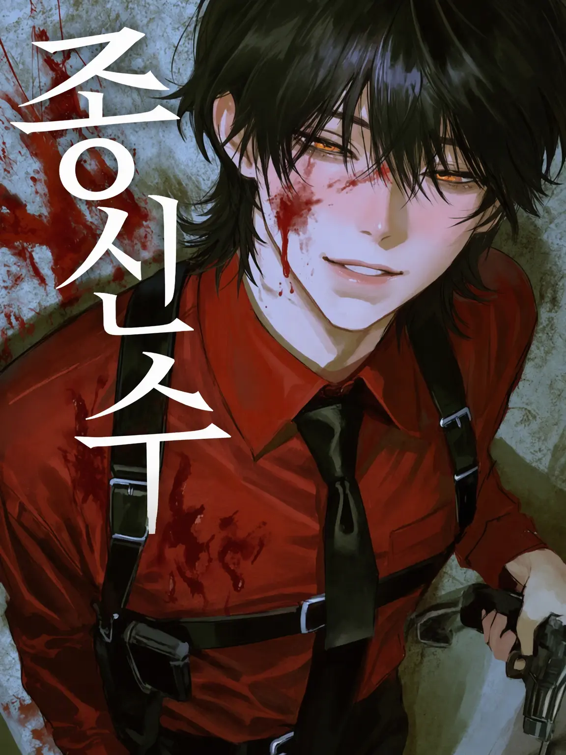 SecureLinen7884의 궁서