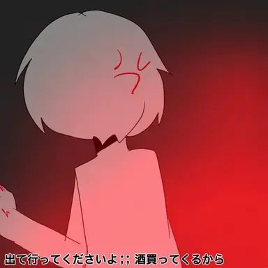 Profile image of お父さん