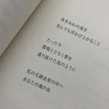 Profile image of ドンキホーテ