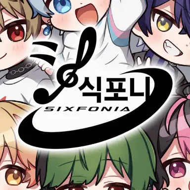 Profile image of 식포니