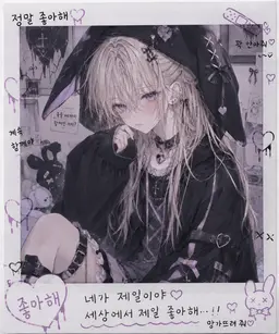 Profile image of 유메
