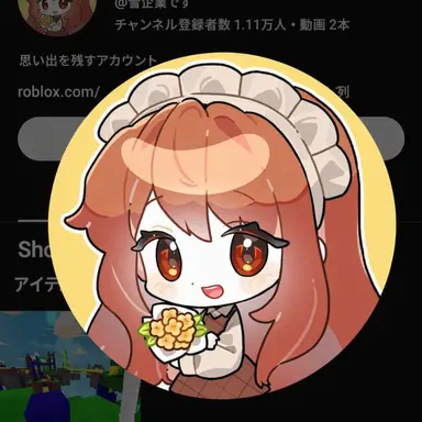 Profile image of 둘기