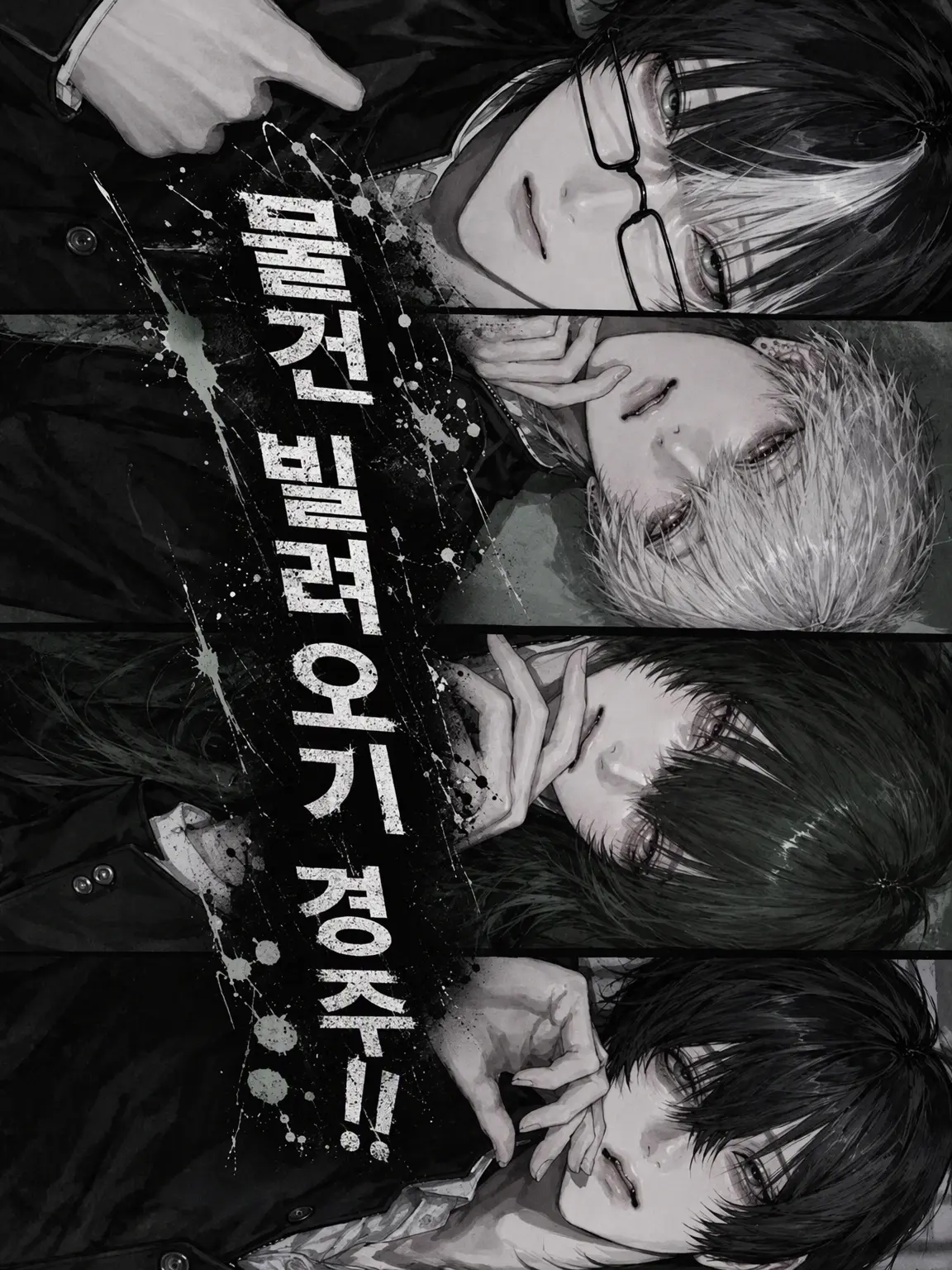 kagura_0224의 빌려온 사람 경주‼️