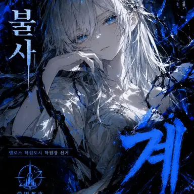 Profile image of 후지