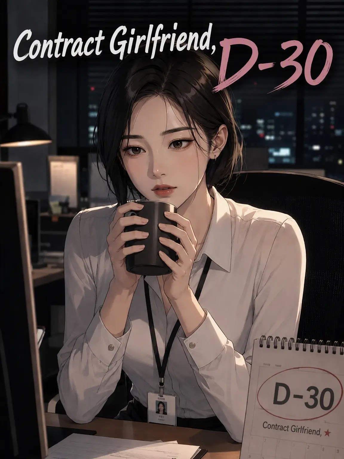 LeanerPlane2461의 Contract Girl, D-30 to Renewal