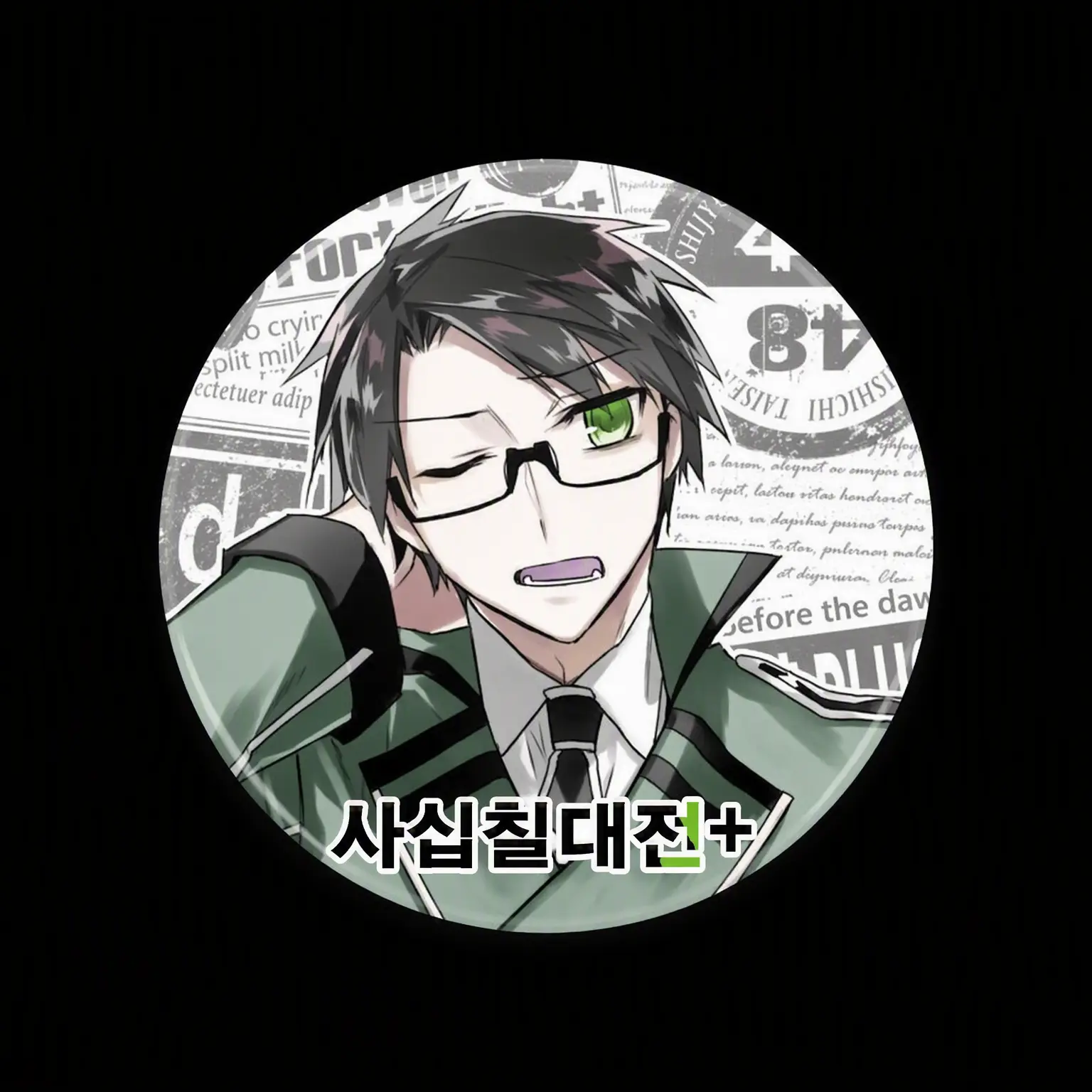 Akaneru41의 히가시사이토