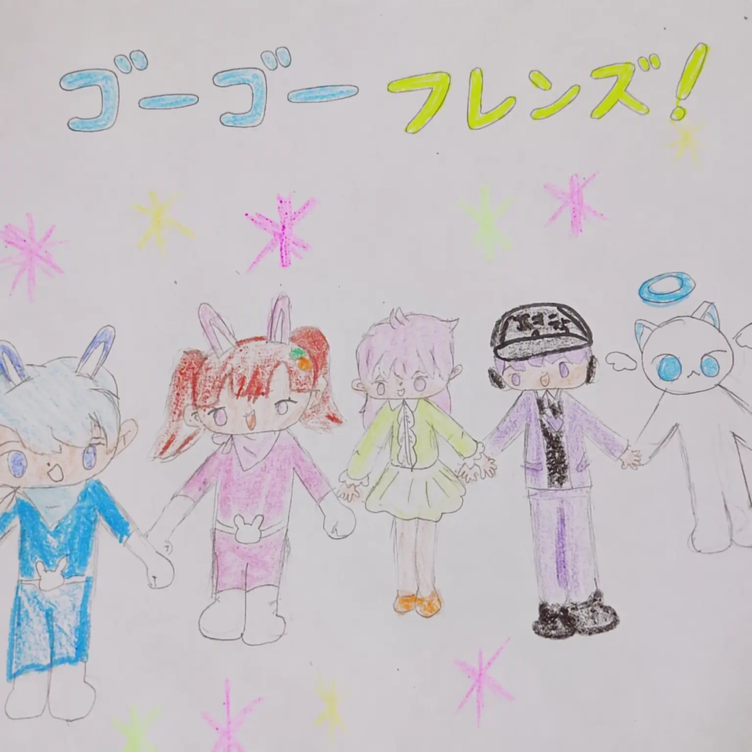 DourGlobe2953의 ゴーゴー・フレンズ（朝鮮時代）