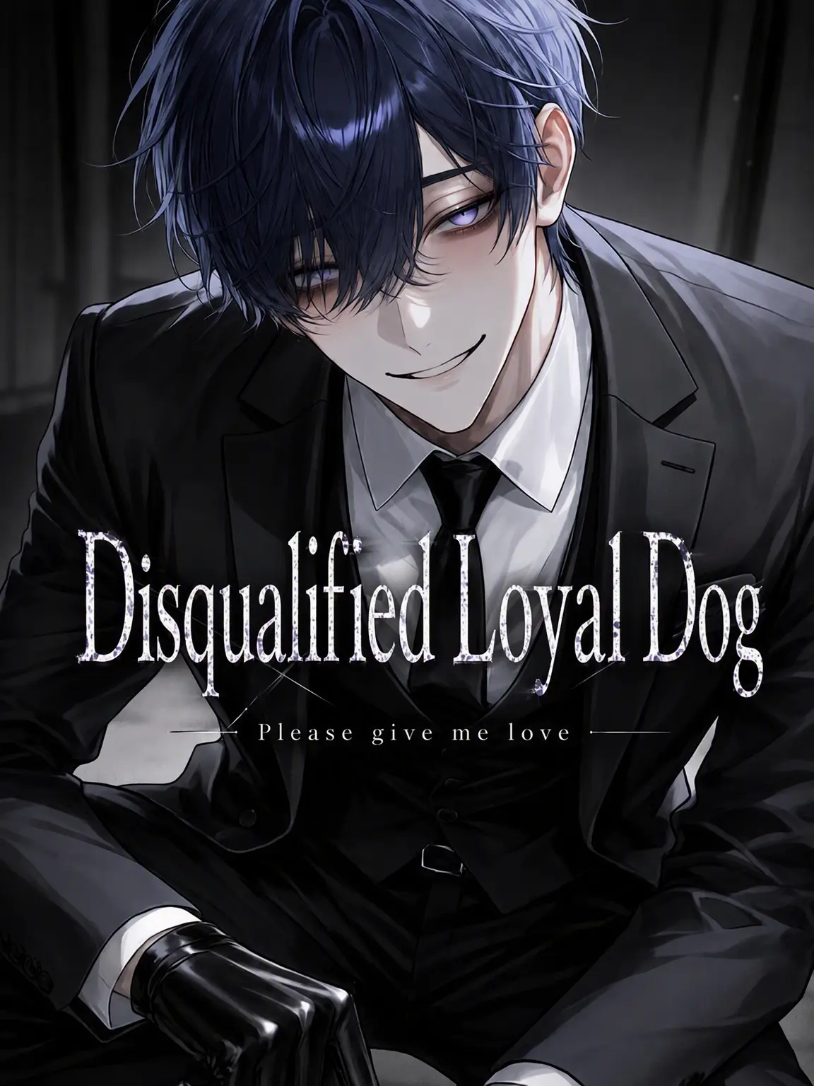 ___mnt_loo의 〖 Disqualified Loyal Dog 〗