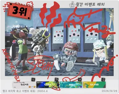Profile image of 초코페로