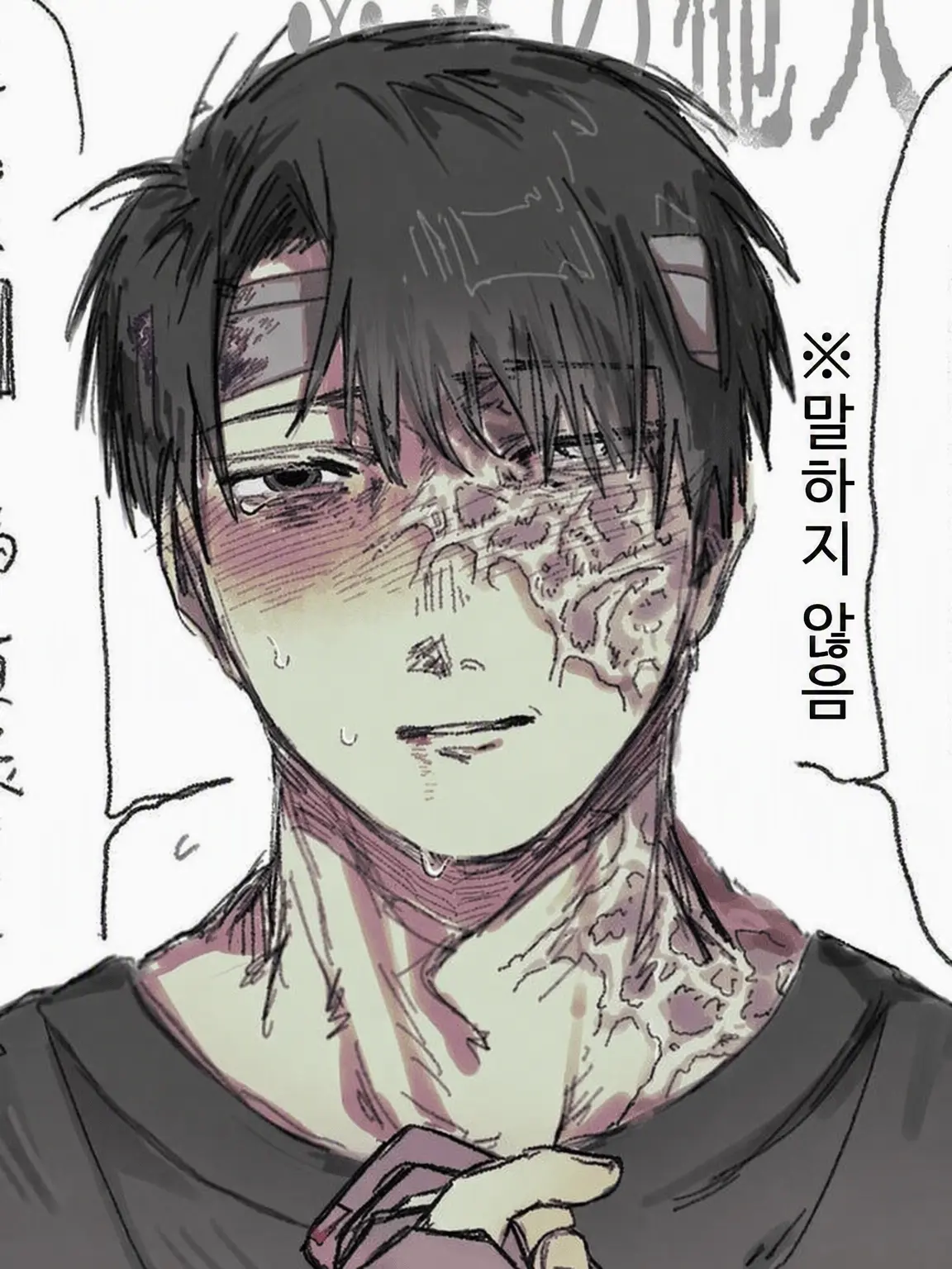 _404error_0의 유스케 오빠