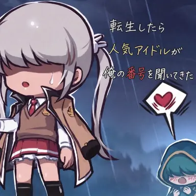 Profile image of フランシス