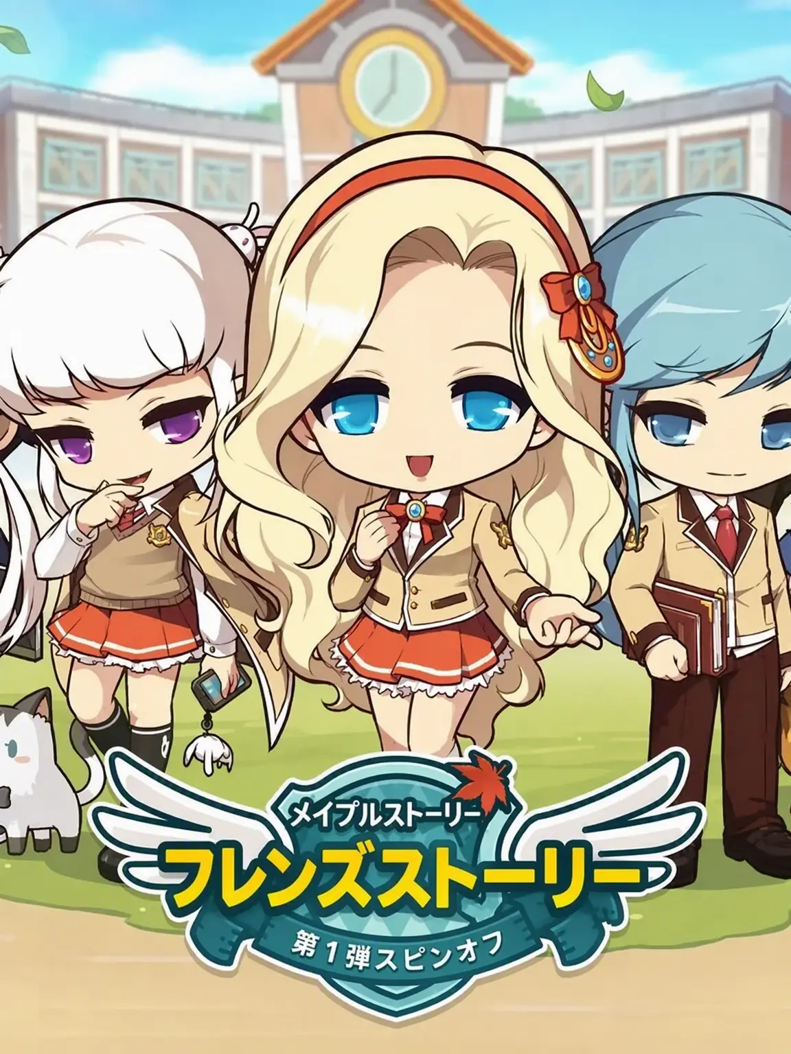 GildedDecal2162의 メイプル・フレンズストーリー
