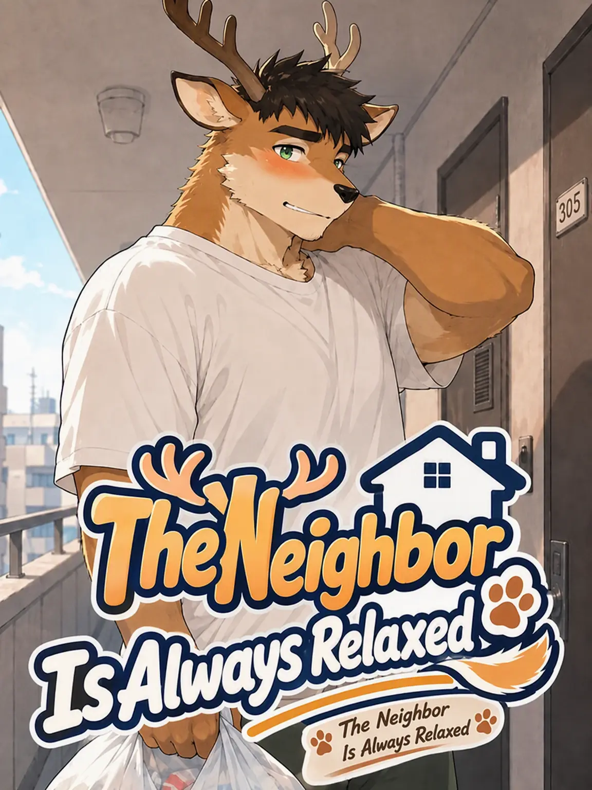 muk_zeta3의 My Relaxed Neighbor