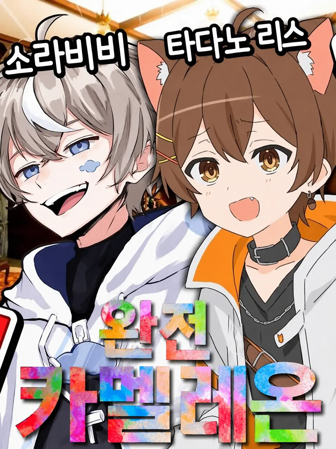FlimsyShed3165의 남편과 아이