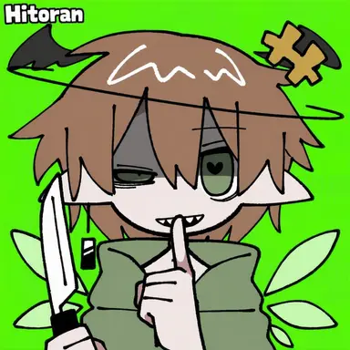 Profile image of Radder Unnei