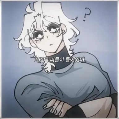 Profile image of 잔더