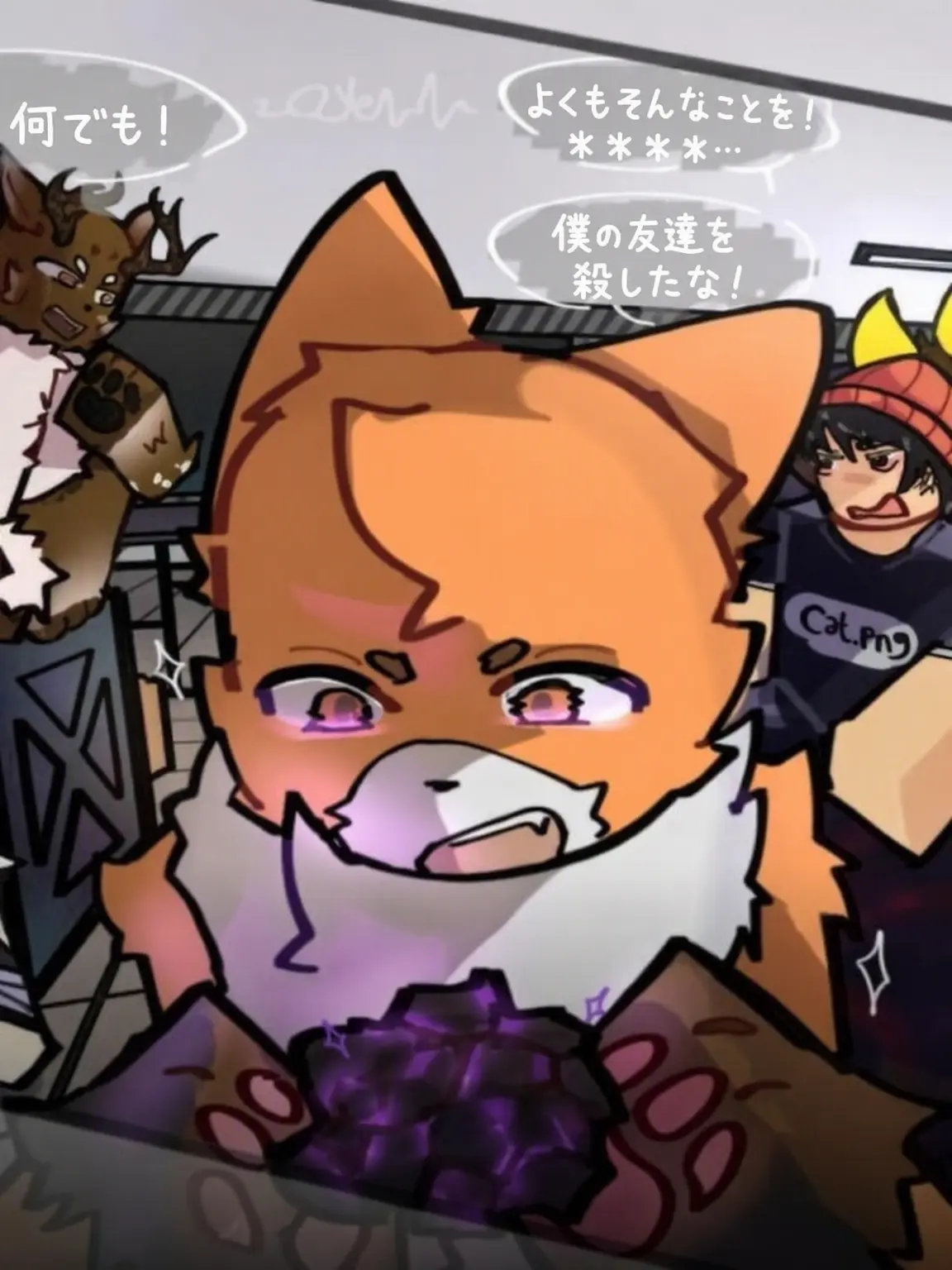 flamelover의 もふもふ感染